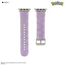 グルマンディーズ gourmandis POKE-809B(メタモン) Apple Watch 41/40/38mm 対応 ソフトバンド ポケットモンスター POKE809B(2)