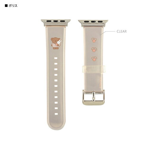 グルマンディーズ gourmandis MF-389BE(ボリス) Apple Watch 41/40/38mm 対応 ソフトバンド ミッフィー MF389BE グルマンディーズ gourmandis MF-389BE(ボリス) Apple Watch 41/40/38mm 対応 ソフトバンド ミッフィー MF389BE