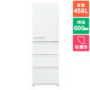 【標準設置料金込】冷蔵庫 400L以上 アクア 458L 4ドア AQR-46N2-W ミルク 右開き 幅600mm