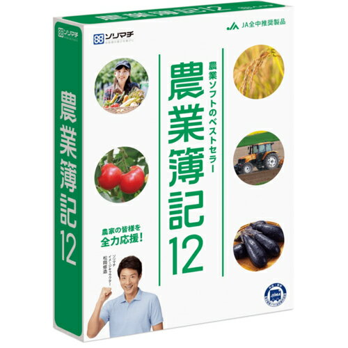 楽天市場】ソリマチ 農業日誌の通販 楽天市場】ソリマチ 農業日誌の通販