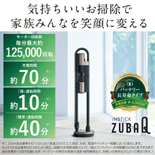【長期保証付】三菱 MITSUBISHI HC-JD2C-N マットグランゴールド iNSTICK ZUBAQ コ...