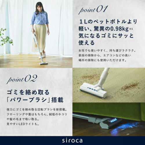 【長期5年保証付】【対象ショップ限定 先着フラッシュクーポン】シロカ siroca SV-...
