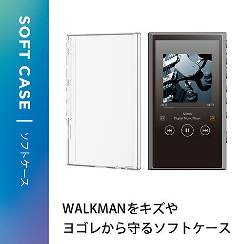 エレコム(ELECOM) AVS-A23UCTCR クリア ウォークマン NW-A300 シリーズ ケース ソ...