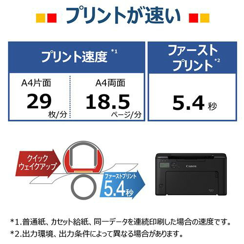 ブラザー JUSTIOカラーレーザー複合機 A4 MFC-L9570CDW 1台