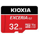 キオクシア KIOXIA KMU-B032GR(レッド) EXCERIA G2 microSDHC/microSDXC UHS-I メモリカード 32G KMUB032GR