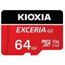 キオクシア KIOXIA KMU-B064GR(レッド) EXCERIA G2 microSDHC/microSDXC UHS-I メモリカード 64G KMUB064GR(2)