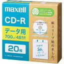 }NZ(maxell) CDR700S.SWPS.20E f[^pCDR GRpbP[W 2-48{ 700MB 20