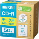 マクセル maxell CDR700S.SWPS.50E データ用CDR エコパッケージ 2-48倍 700MB 50枚 CDR700SSWPS50