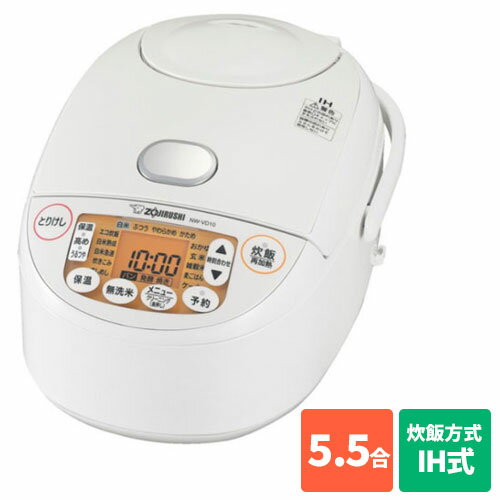 【長期保証付】象印 ZOJIRUSHI NW-VE10-WA