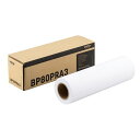 ブラザー brother BP80PRA3 上質普通ロール紙 幅297mmx37.5m 1本 BP80PRA3