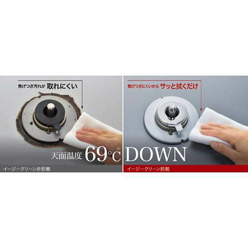 リンナイ RINNAI RTE65VACPA-GR 都市ガス 12A・13A ラクシエ ガステーブル 右強火...