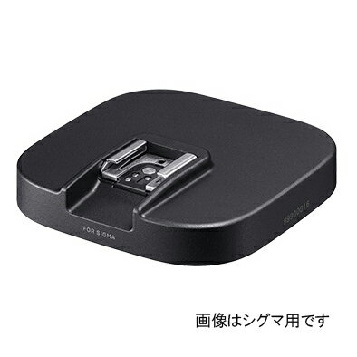 シグマ(SIGMA) FLASH USB DOCK キヤノン用