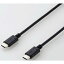 エレコム ELECOM MPA-CC15PNBK(ブラック) USB2.0ケーブル 1.5m MPACC15PNBK
