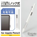 エレコム ELECOM TB-APE2KCWH(ホワイト) Apple Pencil 第2世代 ケース ハード カバー ノック式 TBAPE2KCWH 2
