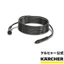 ٥PCŴۤ㤨֥ҥ㡼 KARCHER 6.396-966.3 ⰵ ѹⰵۡ 6m ¦ͥ 63969663פβǤʤ6,490ߤˤʤޤ