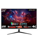 ジャパンネクスト JAPANNEXT JN-IPS28G144UHDR 28型ワイド(16:9) ゲーミング GTG対応 4Kゲーミングモニター JNIPS28G144UH