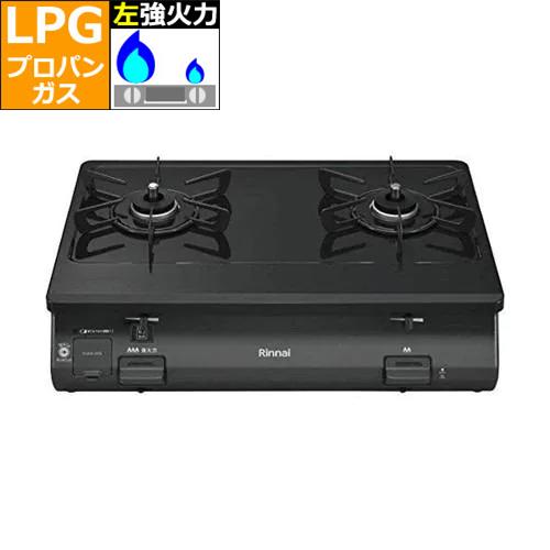 【長期保証付】リンナイ(RINNAI) KG64-2HSL-LP プロパンガス用 ガステーブル 左強火力 グリル無し