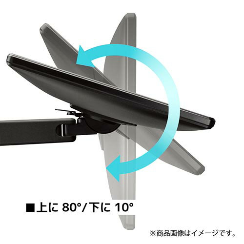 CBS シービーエス CBSLIMAWHITE ホワイト Lima リマ 液晶モニターアーム CBSLIMAWHITE - Image 2