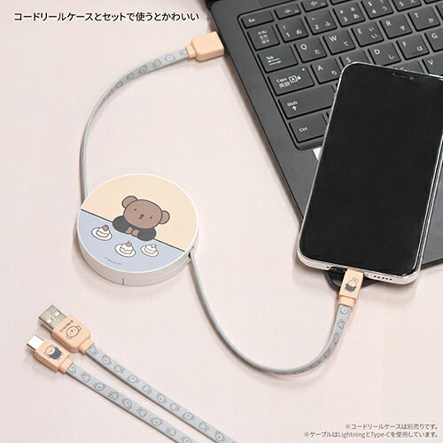 グルマンディーズ gourmandis MF-388C ミッフィー&ボリス 同期&充電ケーブル ミッフィー USB Type-C 対応 MF388C