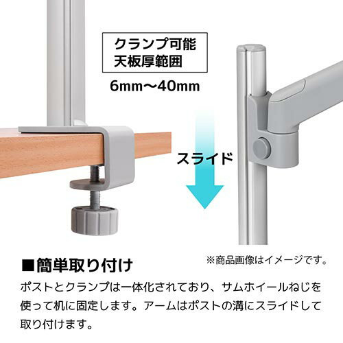 CBS シービーエス CBSLIMAWHITE ホワイト Lima リマ 液晶モニターアーム CBSLIMAWHITE - Image 3