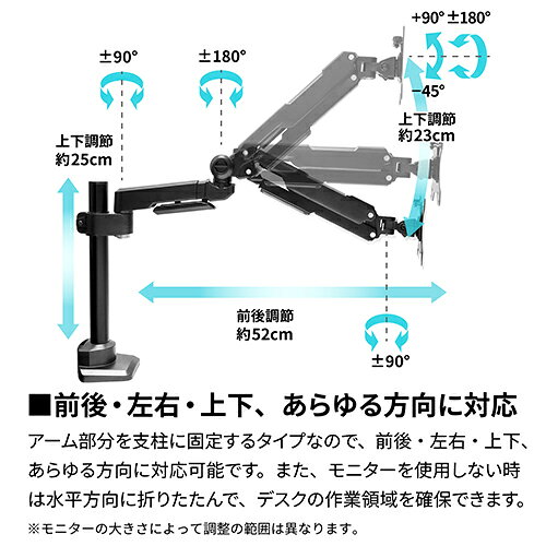 【対象ショップ限定 先着フラッシュクーポン】ARCHISS アーキス AS-MABG03 Monitor Arm Basic ガススプリング式 液晶モニターアーム ASMABG03