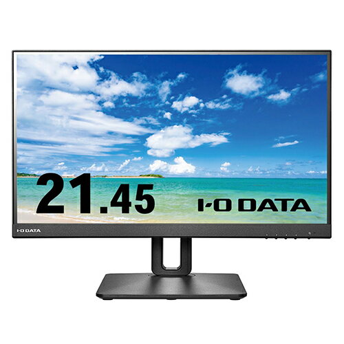IODATA アイ オー データ LCD-D221V-FX 21.45型ワイド(16:9) 3辺フレームレスパネル 液晶ディスプレイ LCDD221VFX