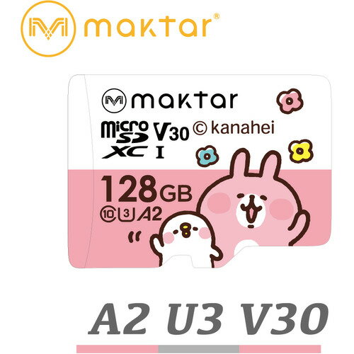 maktar MKMSD-A2-128G カナヘイ microSDカード 128GB MKMSDA2128G