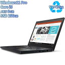 Lenovo(m{) ThinkPad X270 12.5^/Win11Pro/i5/8GB/256GB/WiFi/WPS t@rbVi