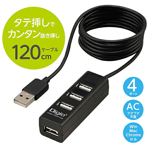 �ʥ��Х䥷 UH-2614-BK �֥�å� USB2.0 4�ݡ��ȥϥ�/120cm UH2614BK
