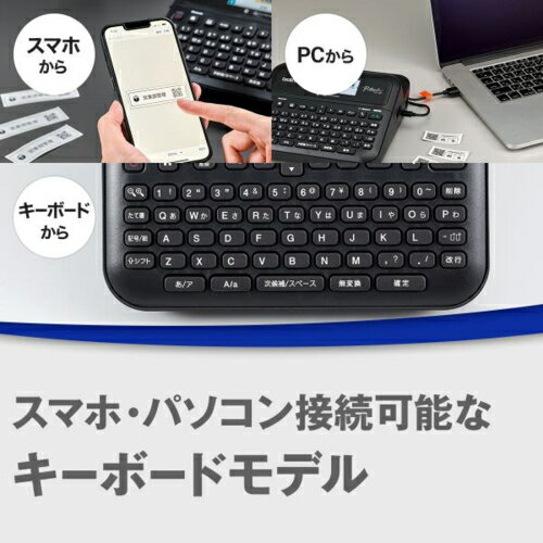ブラザー brother PT-D610BT ...の紹介画像2
