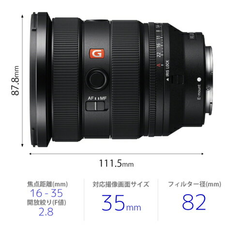 【長期保証付】ソニー SONY FE 16-3...の紹介画像3
