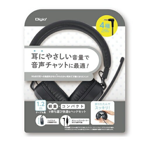 ナカバヤシ MHM-STB36-BK ブラック 4極 ヘッドセット MHMSTB36BK
