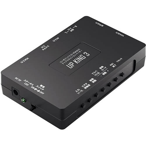 エアリア UP KING3 SD-VSC3 アップスキャンコンバーター SDVSC3 エアリア UP KING3 SD-VSC3 アップスキャンコンバーター SDVSC3