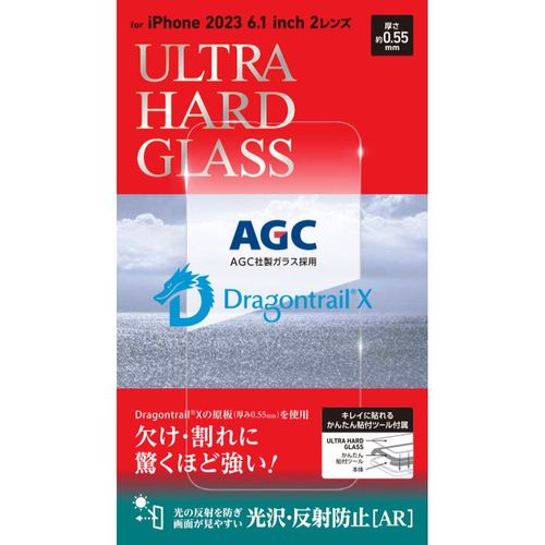 ディーフサウンド DeffSound iPhone 15 ULTRA HARD GLASS 光沢・反射防止 AR DGIP23MA5DF