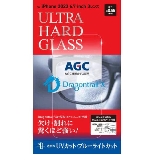 ディーフサウンド DeffSound iPhone 15 Pro Max ULTRA HARD GLASS UVカット+ブルーライトカット DGIP23LPU5DF