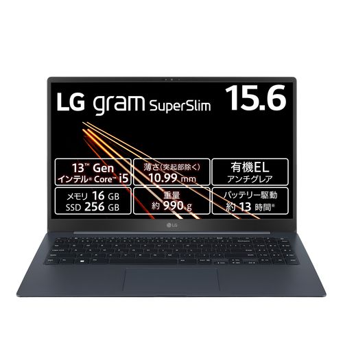 ノートパソコン gram SuperSlim 15Z90RT-MA53J 15.6インチ Corei5-1340P メモリ:16GB SSD:256GB Windows11 Home ネプチューンブルー 英字配列キーボード 顔認証搭載 ノートPC -ds