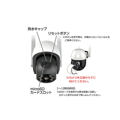 カシムラ Kashimura KJ-188 ホワイト スマートカメラ 防水/首振/高輝度 KJ188