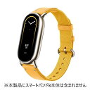 VI~  Xiaomi Smart Band 8 Braided Strap CG[ BHR7305GL BHR7305GL