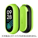 シャオミ(小米) Xiaomi Smart Band 8 Running Clip BHR7309GL