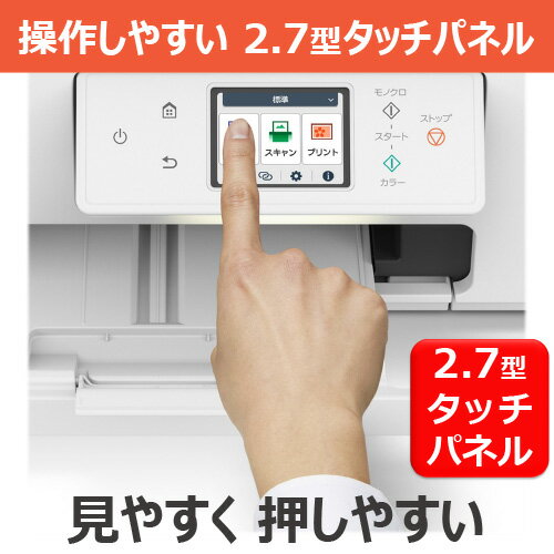 【長期保証付】CANON キヤノン PIXUS...の紹介画像2