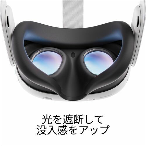 Meta メタ MetaQuest 3シリコン接顔部 メタクエスト アクティブな利用をより快適に汚れを拭き取りやすいシリコンパッド 8990059001