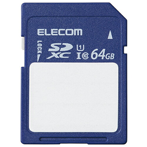 エレコム ELECOM MF-FS064GU11C SDカード SDXC 64GB Class10 UHS-I U1 80MB/s ラベル SDカードケース付き MFFS064GU11C エレコム ELECOM MF-FS064GU11C SDカード SDXC 64GB Class10 UHS-I U1 80MB/s ラベル SDカードケース付き MFFS064GU11C