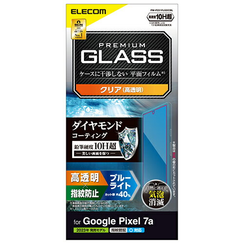 GR ELECOM PM-P231FLGDCBL Google Pixel 7a KXtB u[CgJbg _ChR[g PMP231FLGDCBL