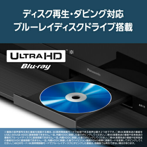 【設置+リサイクル】パナソニック(Panasonic) TH-50MR770 VIERA 4Kブルーレイディスクレコーダー 一体型モデル 液晶テレビ 50V型