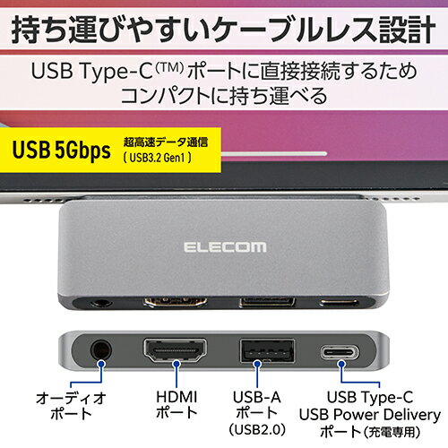 ���쥳�� ELECOM DST-C25SV8 ����С� USB Type C �ɥå��󥰥��ơ������ �ϥ� 4-in-1 PD 55W���� DSTC25SV