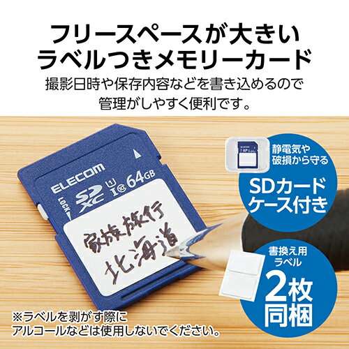 エレコム SDHCカード/データ復旧サービス付/ビデオスピードクラス対応/UHS-I U3 80MB/s 32GB MF-FS032GU13V3R 関連：(おすすめ 送料無料 グッズ 商品 用品 人気 簡単 快適 ユニーク おもしろ)