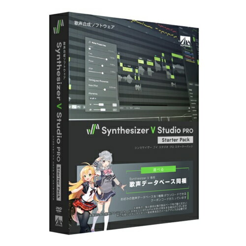 AHS Synthesizer V Studio Pro X^[^[pbN 4560298401867