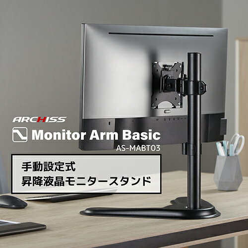 ARCHISS アーキス AS-MABT03 ...の紹介画像3