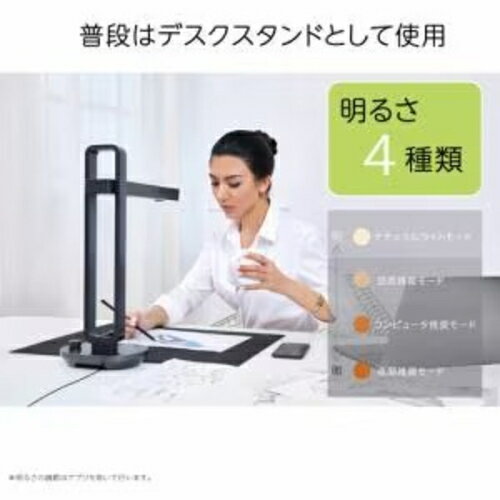 CZUR シーザー Aura S Pro ブックスキャナー AURASPRO