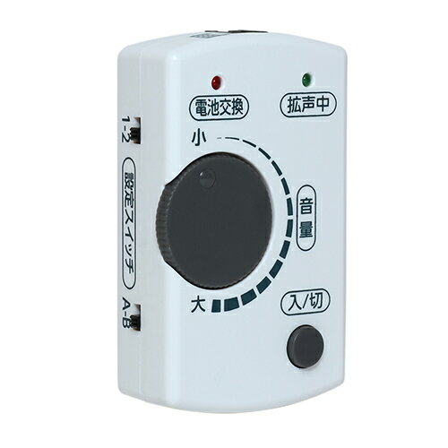 ミヨシ DSP-AM01 電話用拡声器 最大4...の紹介画像3
